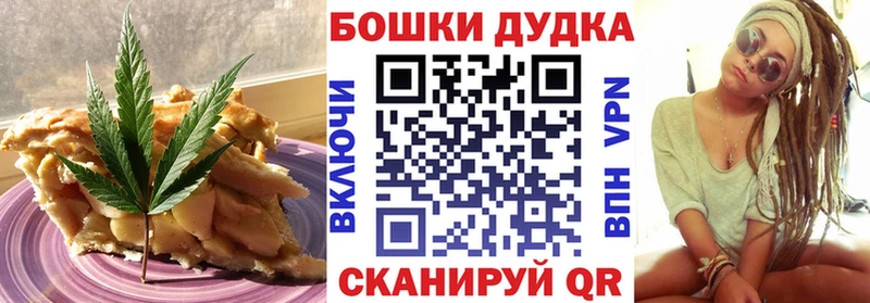 Купить где  Астрахань  Cannafood марихуана 