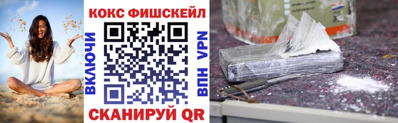 Купить закладки  Астрахань  Кокаин Columbia 