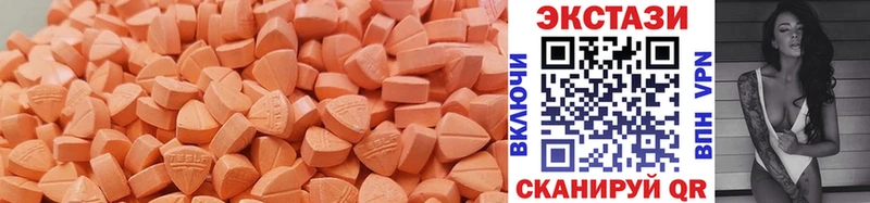 Купить закладки  Астрахань  Ecstasy louis Vuitton 