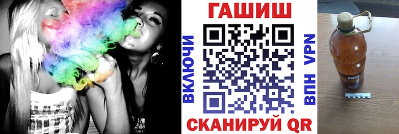 ГАШИШ Cannabis  Купить  Астрахань 