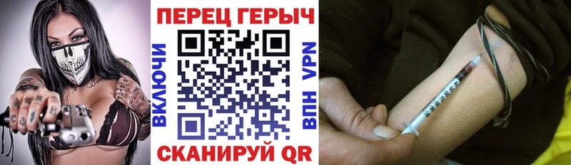 Героин афганец  Купить где  Астрахань 