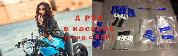 таблы Костерёво