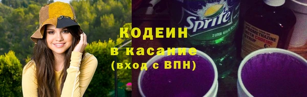 таблы Костерёво