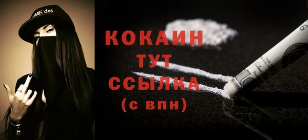 таблы Костерёво
