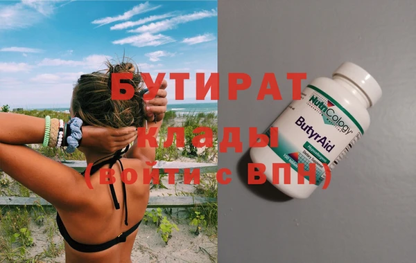 таблы Костерёво