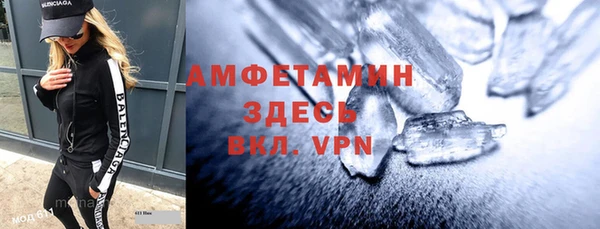 таблы Костерёво