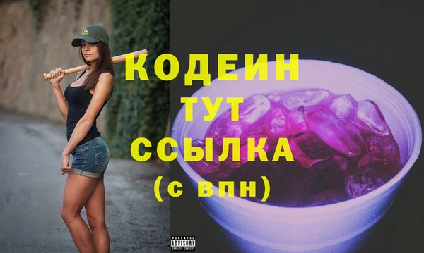таблы Костерёво