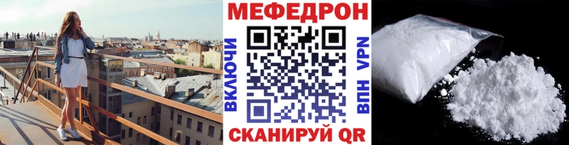 Купить закладки  Астрахань  МЕФ мука 