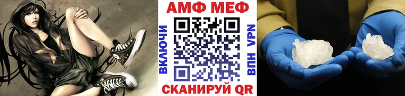 Метамфетамин винт  Купить закладки  Астрахань