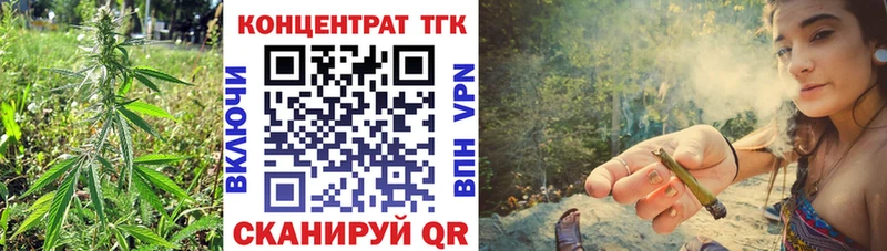 Дистиллят ТГК THC oil  Купить закладки  Астрахань 